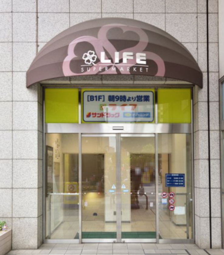 スーパー　ライフ錦糸町駅前店（スーパー）まで304m