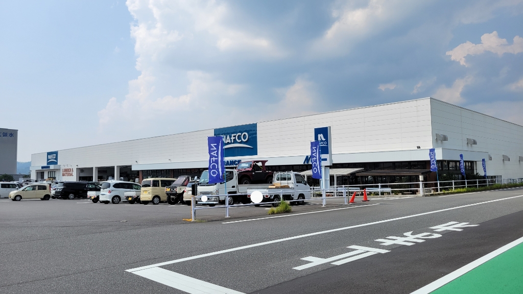 ホームセンター　ホームプラザナフコ 日田店（ホームセンター）まで901m