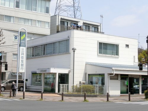 銀行　三井住友銀行 百合ケ丘出張所（銀行）まで435m
