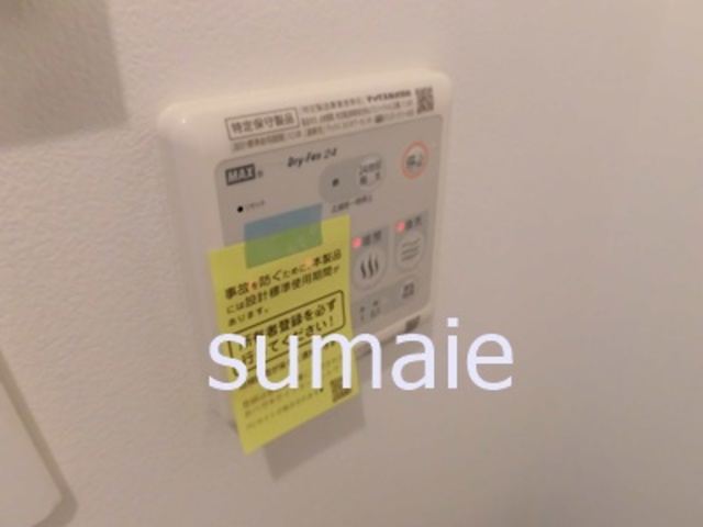 その他設備　浴室乾燥☆