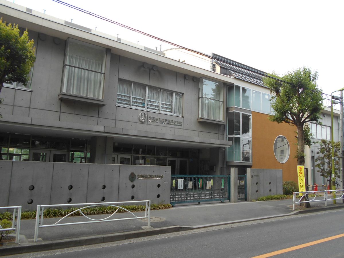 小学校　東深沢小学校（小学校）まで642m