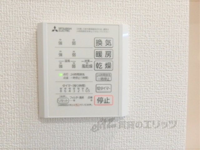 その他設備　浴室乾燥機