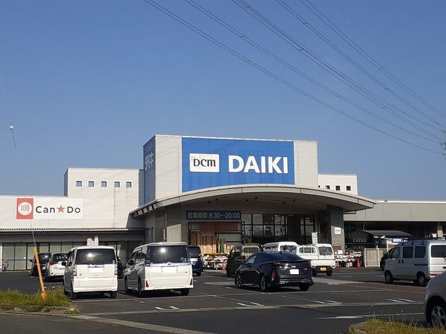 ホームセンター　DCMダイキ豊浜店（ホームセンター）まで1000m