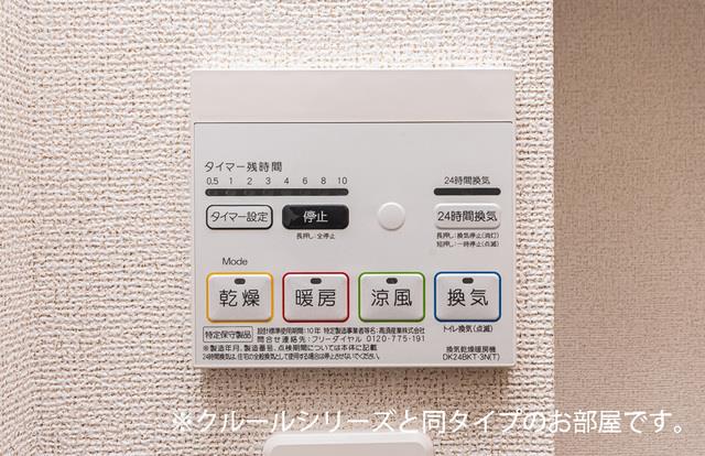 その他部屋・スペース