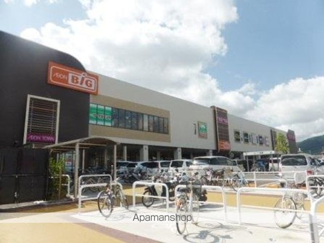 ショッピングセンター　イオンタウン長野三輪店（ショッピングセンター）まで700m