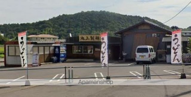 飲食店　池上製麺所（飲食店）まで714m