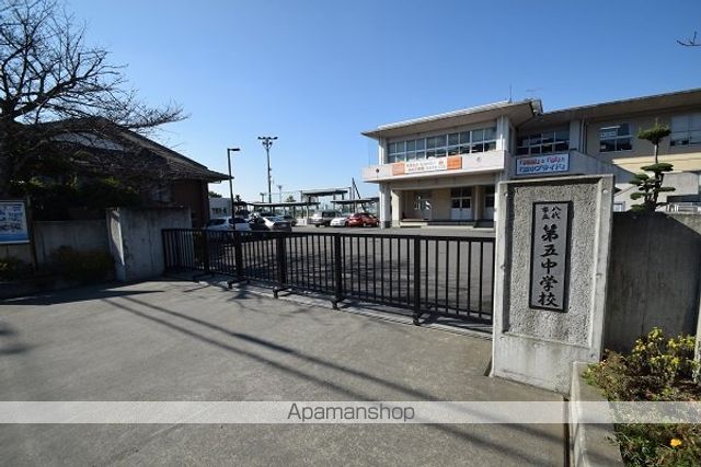 中学校　第五中学校（中学校）まで580m