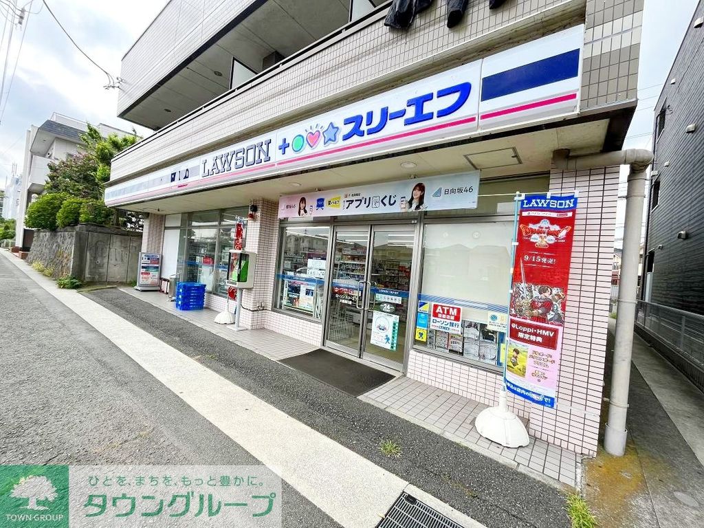 コンビニ　ローソン・スリーエフ大船西口店（コンビニ）まで60m