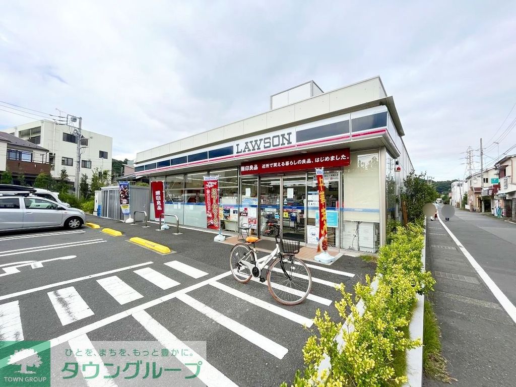 コンビニ　ローソン鎌倉玉縄一丁目店（コンビニ）まで460m