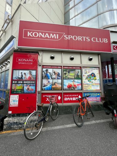 その他　コナミスポーツクラブ渋谷（その他）まで1039m