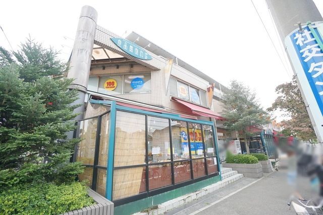 スーパー　食品館あおば美しが丘店（スーパー）まで1011m