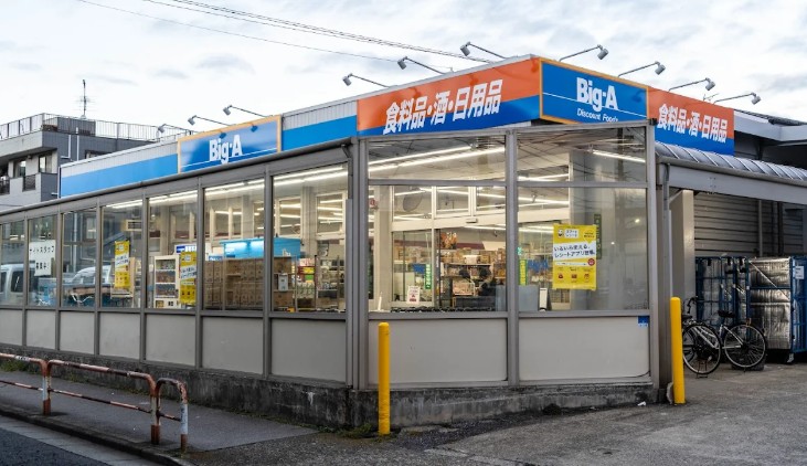 スーパー　ビッグ・エー青井店（スーパー）まで777m