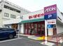 スーパー　まいばすけっと 足立4丁目店（スーパー）まで1026m