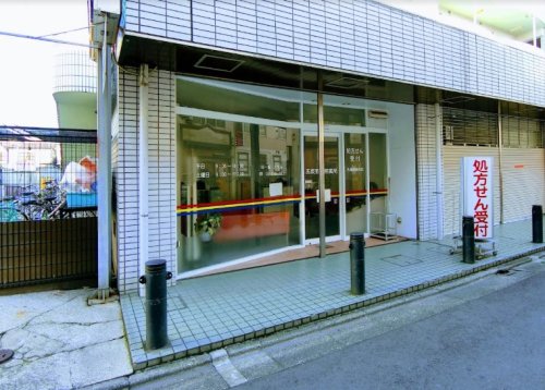 ドラックストア　五反野駅前薬局（ドラッグストア）まで746m