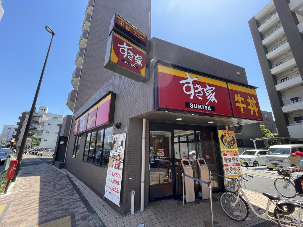 飲食店　すき家（飲食店）まで80m