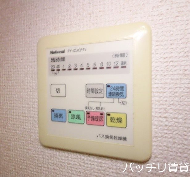 その他設備　別号室タイプの為、現状を優先致します。