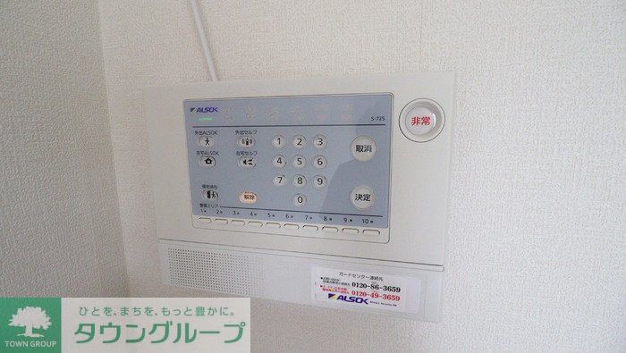 セキュリティ