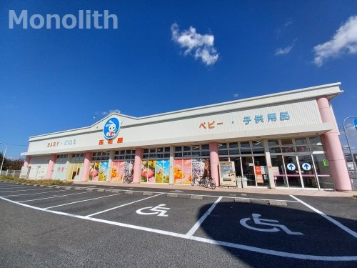 その他　株式会社西松屋チェーン和泉店（その他）まで115m