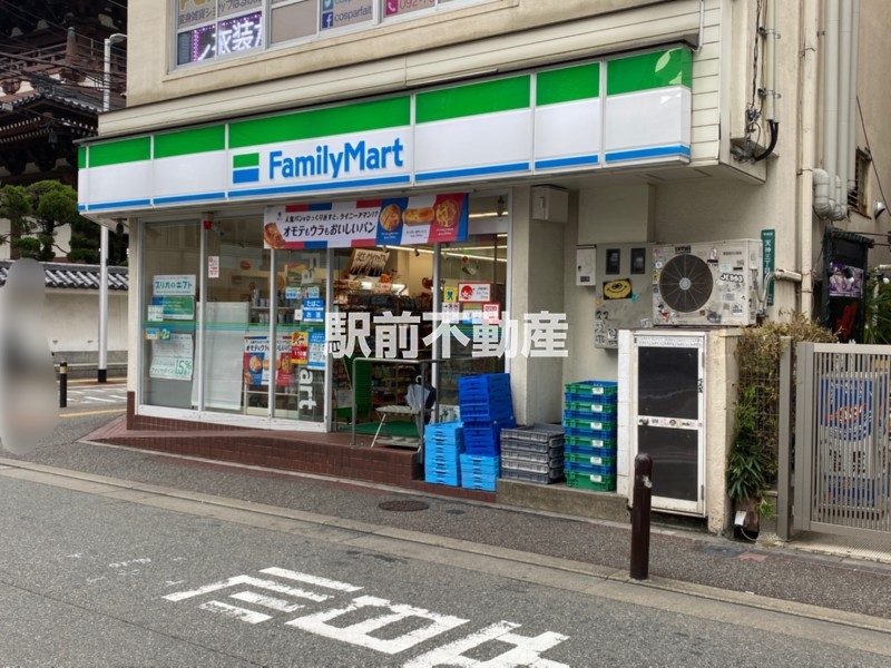 コンビニ　ファミリーマート天神三丁目店（コンビニ）まで200m