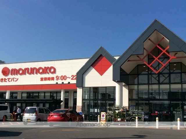 スーパー　マルナカ郡家店（スーパー）まで750m
