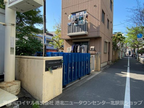 幼稚園・保育園　川崎ふたば幼稚園（幼稚園・保育園）まで1046m