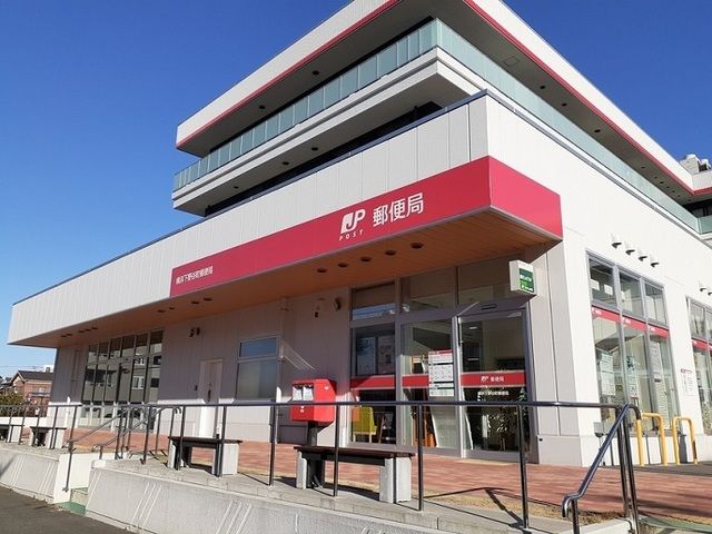 郵便局　郵便局（郵便局）まで350m