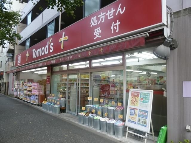 その他　トモズ（その他）まで314m