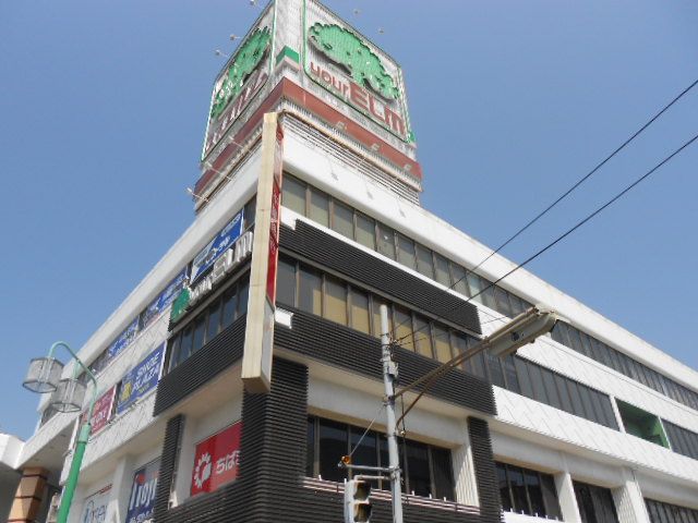 スーパー　リブレ京成八千代台ユアエルム店（スーパー）まで943m