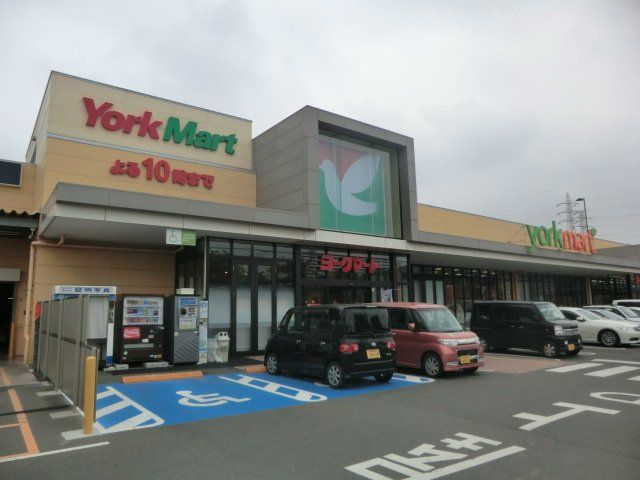 スーパー　ヨークマート八千代台店（スーパー）まで1051m