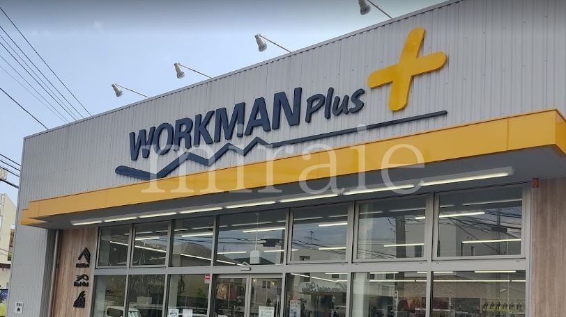ショッピングセンター　ワークマンプラス小田急相模原店（ショッピングセンター）まで1530m
