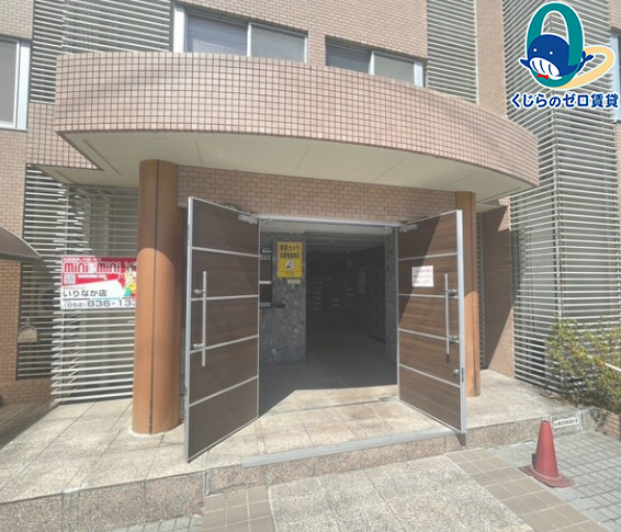エントランス　くじらのゼロ賃貸は＼仲介手数料0円×初期費用最安×全国対応／