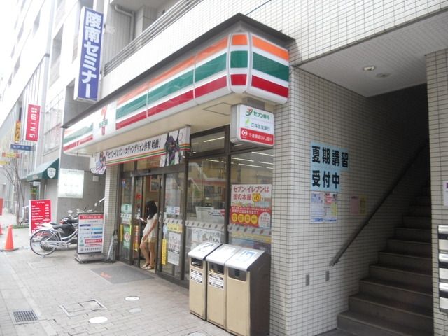 コンビニ　セブンイレブン 町田鶴川駅前店（コンビニ）まで468m
