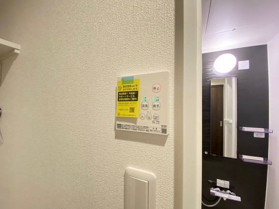 その他　※別部屋の写真です