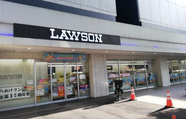 コンビニ　ローソン渋谷大山町店（コンビニ）まで856m