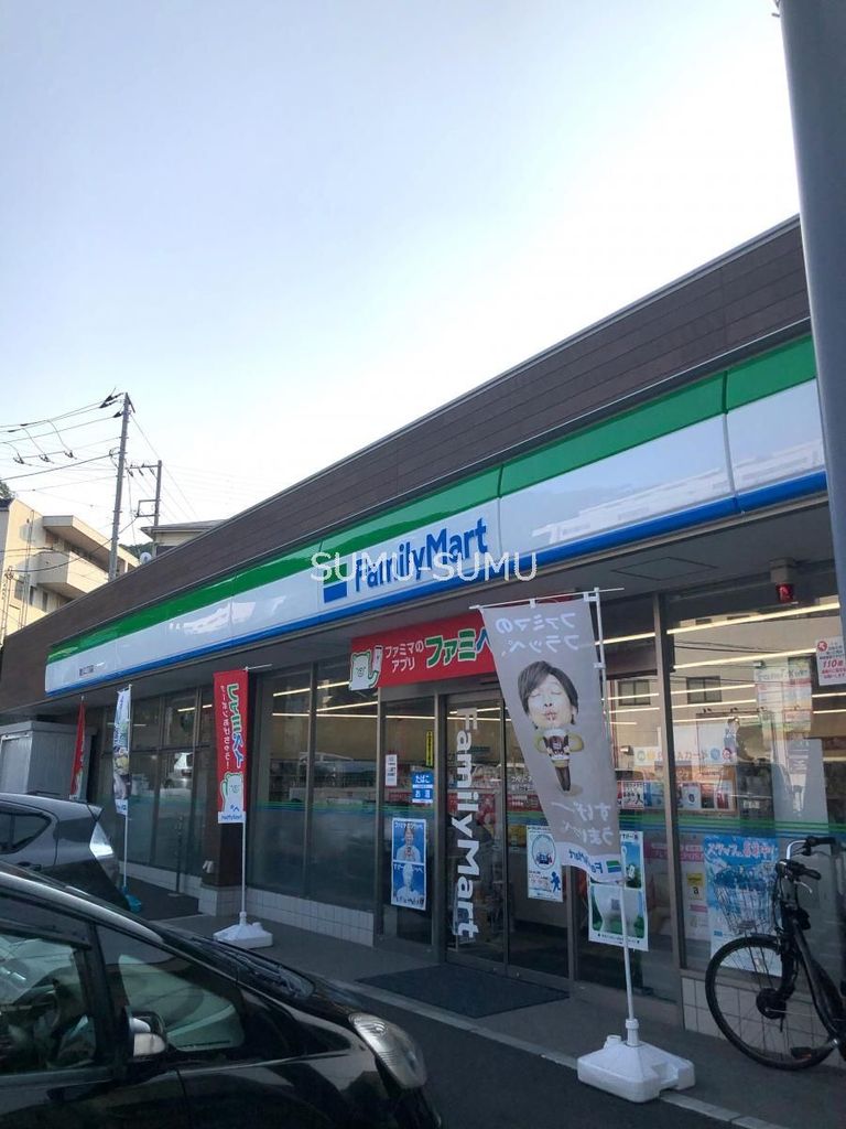 コンビニ　ファミリーマート星川二丁目店（コンビニ）まで640m