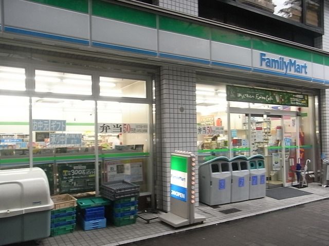 コンビニ　ファミリーマート（コンビニ）まで172m