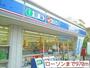 コンビニ　ローソン（コンビニ）まで970m