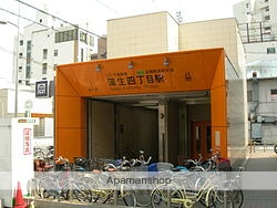 その他　蒲生四丁目駅（その他）まで160m