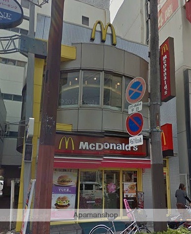 飲食店　マクドナルド（飲食店）まで160m