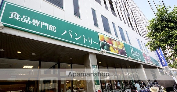 飲食店　パントリー（飲食店）まで400m