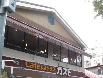 飲食店　ガスト（飲食店）まで356m