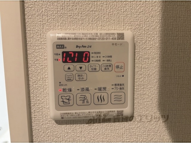 その他設備　浴室乾燥機