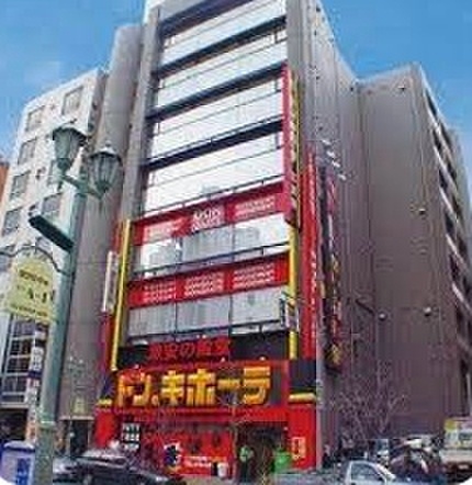 その他　ドンキホーテ（その他）まで400m