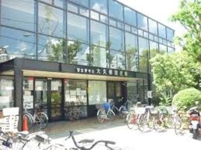 図書館　習志野市立大久保図書館（図書館）まで850m