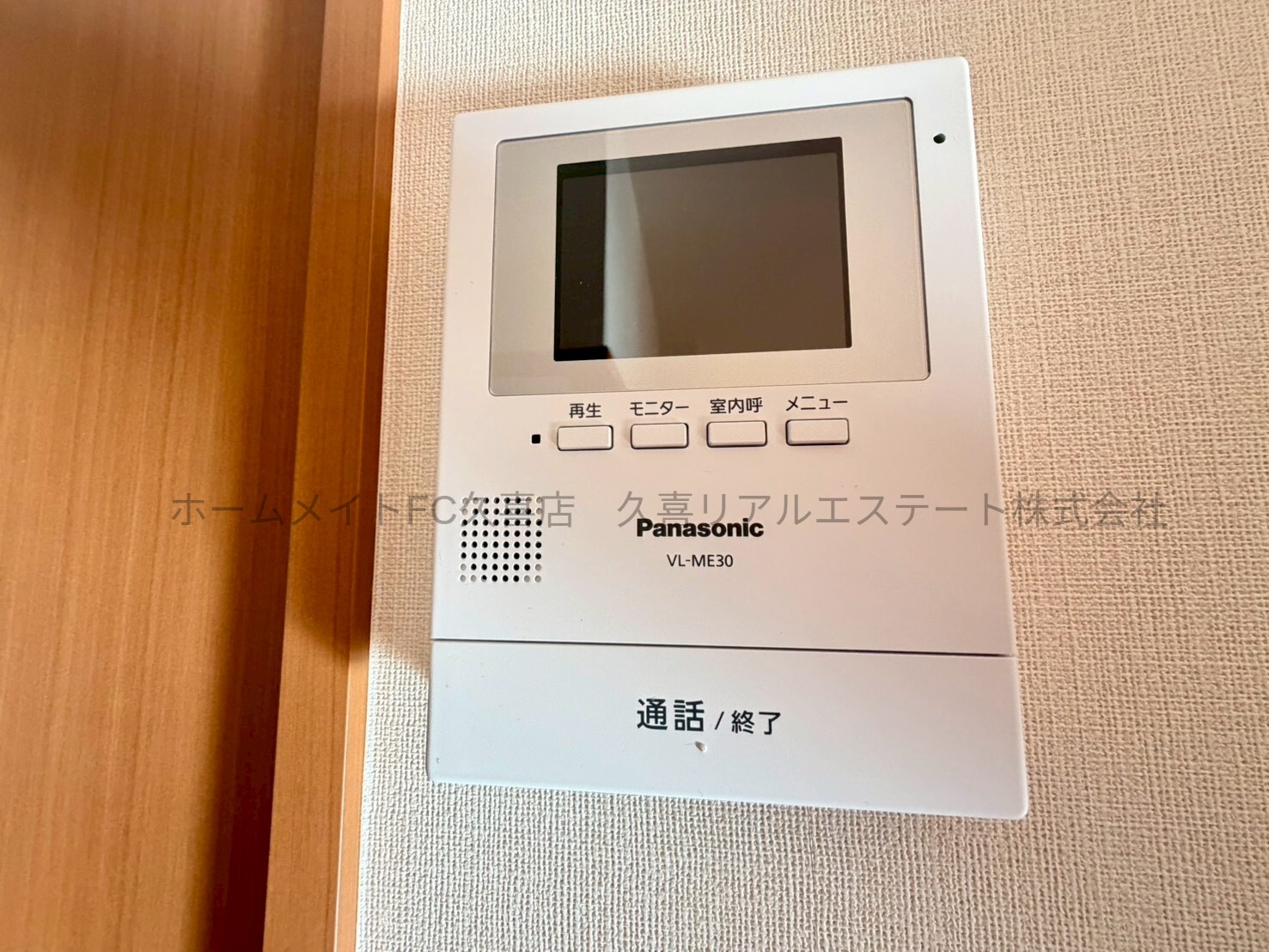 セキュリティ　同建物別号室
