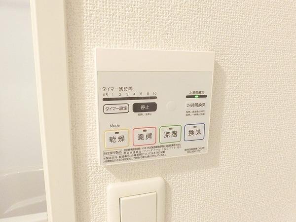 その他設備　浴室乾燥機！