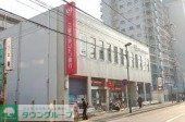 銀行　三菱東京UFJ銀行登戸支店（銀行）まで302m
