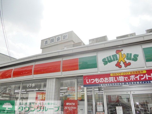 コンビニ　サンクス（コンビニ）まで170m