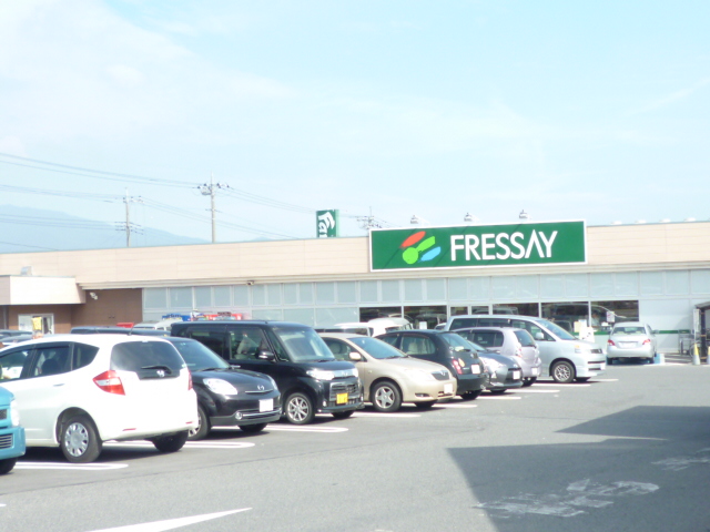 スーパー　フレッセイ阿久津店（スーパー）まで597m