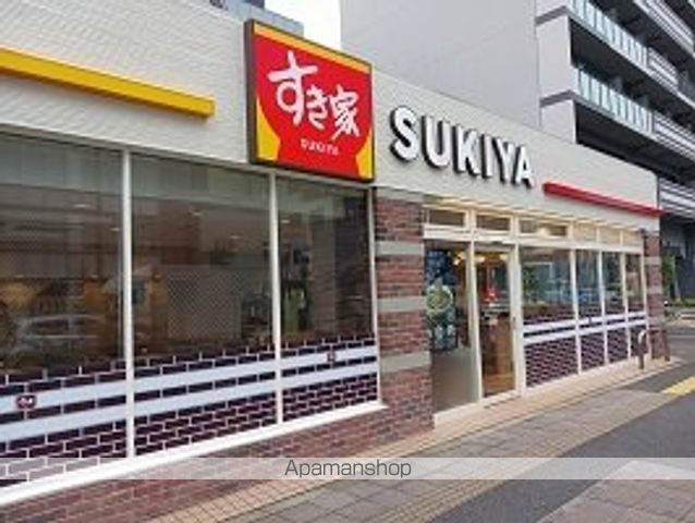 飲食店　すき屋（飲食店）まで230m